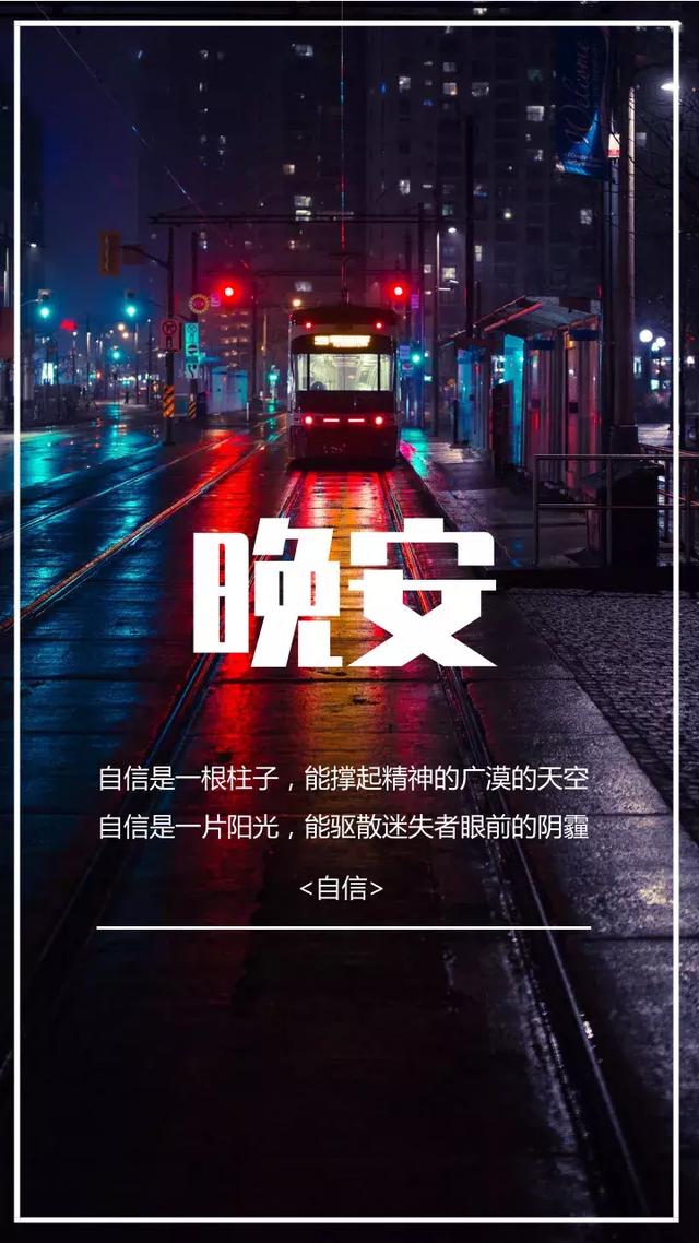 温馨早安短语短句：除了你的美色，不接受任何贿赂