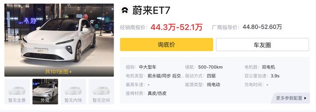 探馆 | 爆裂红！极氪001空气悬架版亮相天津车展，10月下旬交付