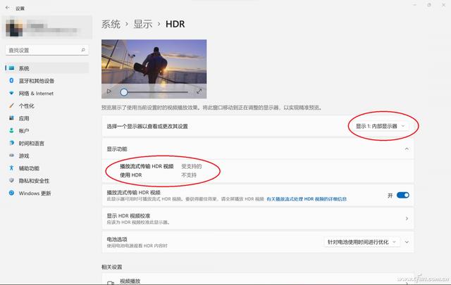 Win11 HDR免费升级？你可能想多了