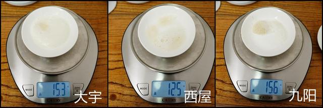 九阳破碎机刀头底座