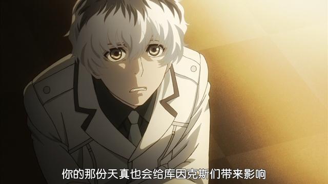 东京喰种动漫全剧情详解(日漫喰种解说)