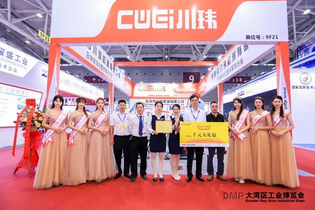 2021深圳大湾机械展