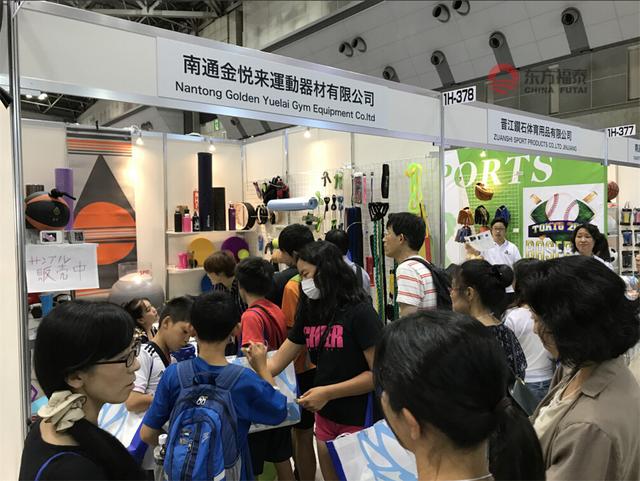 韩国运动机械展