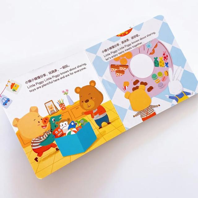 一书多用，如何把功能绘本价值发挥最大？