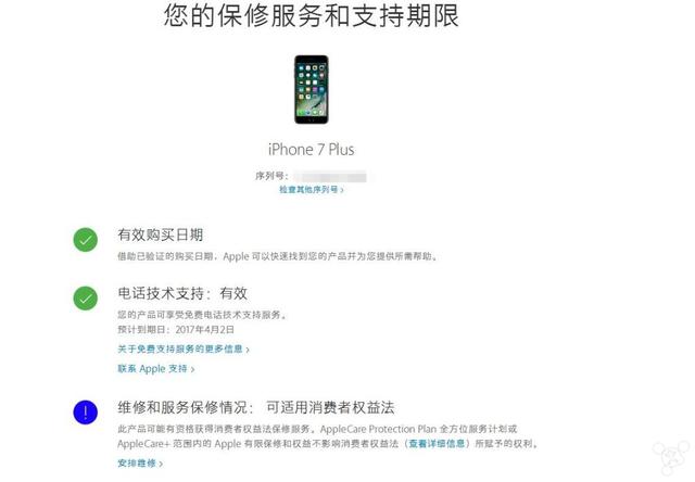 小心！内行人告诉你买iphone遇到的坑，大家一定要知道