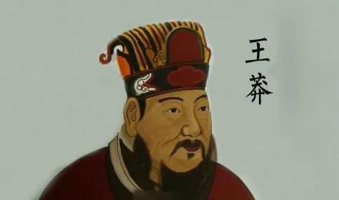 西汉王朝 纪年简介-第8张图片-看历史网