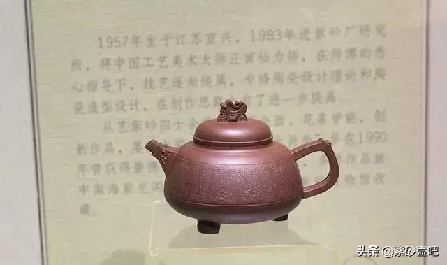 宜兴陶瓷机械展