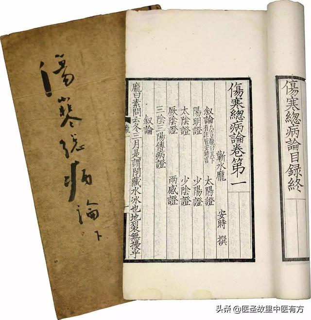 张仲景千年名方——理中汤和建中汤，老胃病患者该如何选择？