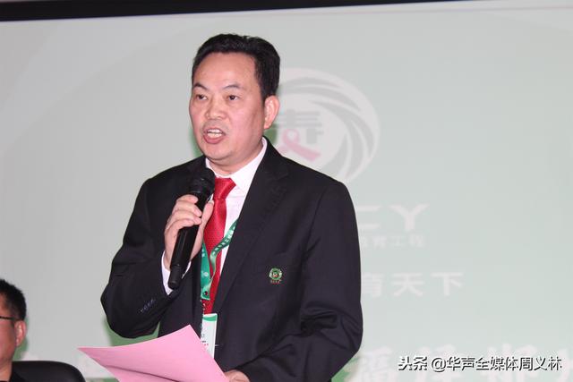 全国青爱工程曾展生简历