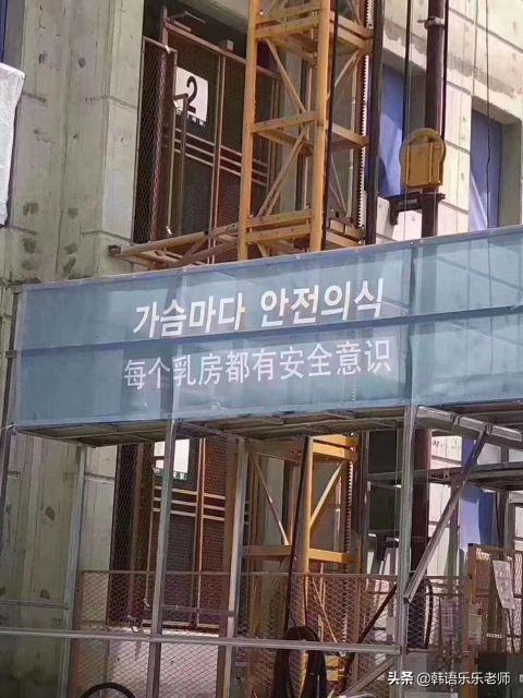 韩语翻译器在线 韩语翻译器在线