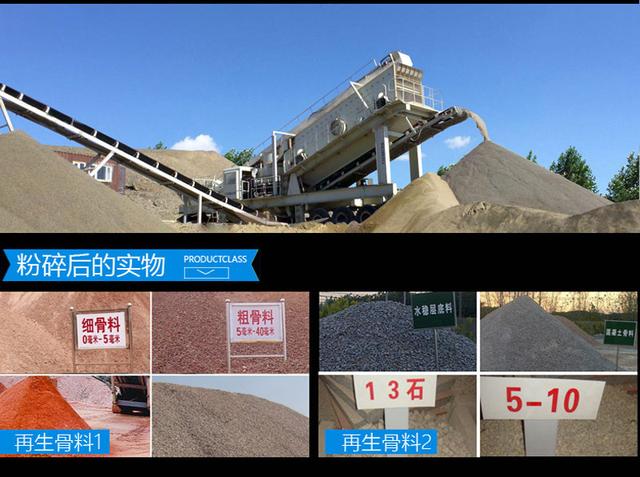 临沂砖瓦破碎机价格