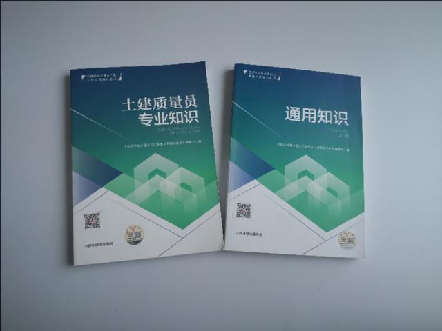 重庆市建设行业八大员考试马上开始了