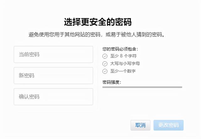 苹果账户管理页面大更新，终于可以关闭苹果的广告推送了