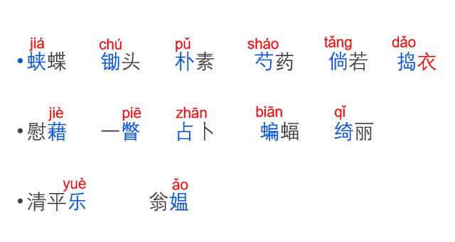 不大是什么字