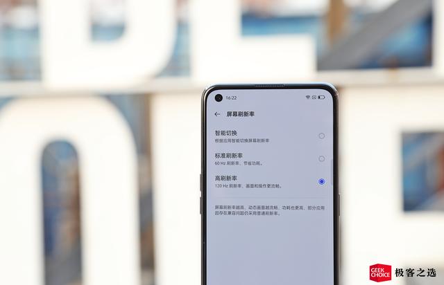 realme 真我 GT评测：2799元起售，对手只有一个？-第5张图片-9158手机教程网