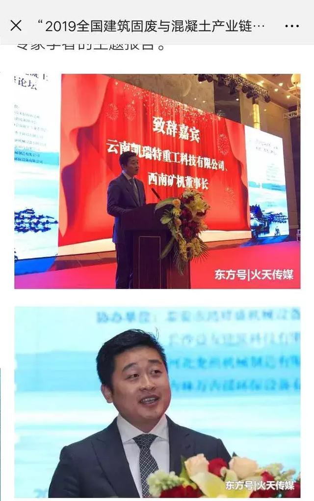 昆明二手制砂机