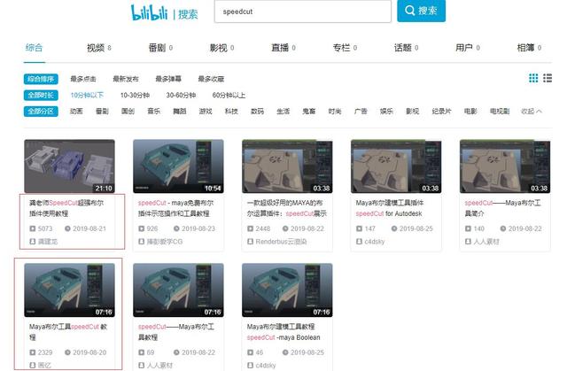 maya四边面三角化