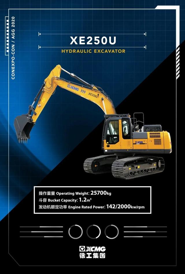 2020桩工机械展