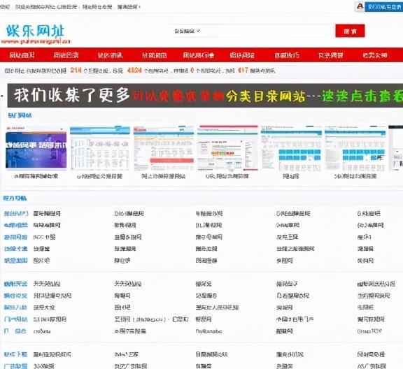 SEO作外链9个没有套路完全免费收录的分类目录网站