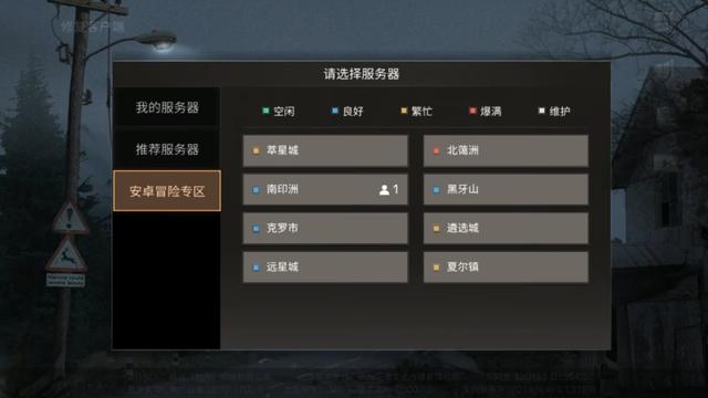 渠道服是什么意思