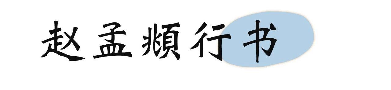 柳绿花红是什么生肖