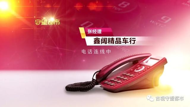 长春二手车交易市场