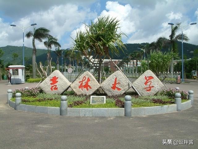 三本学校排名