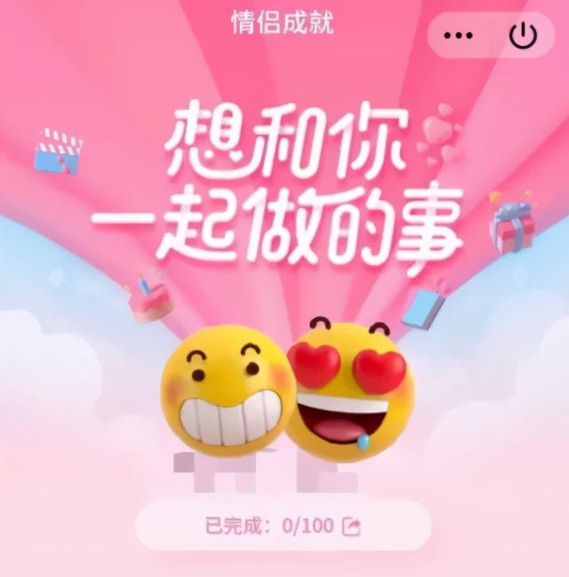 看了QQ的这次更新 我真的老了