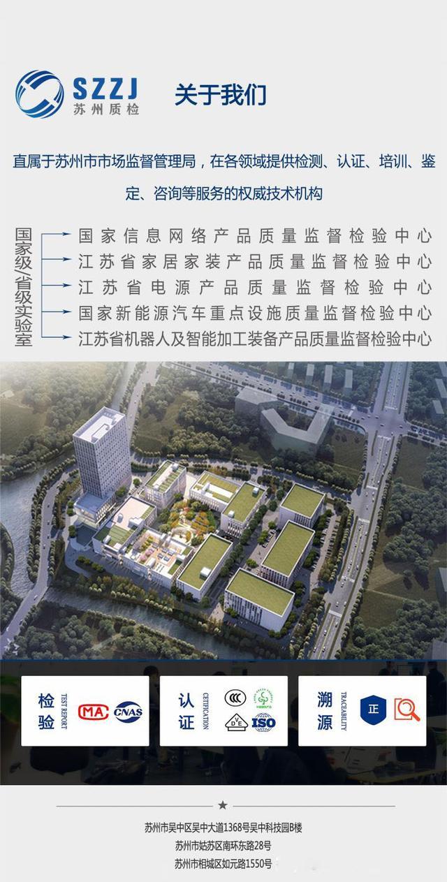 木皮移动破碎机