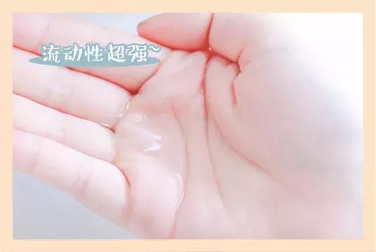 桃子忘了涂了身体乳