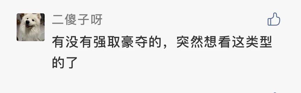 重生系列很黄的小说（重生类黑暗文小说）