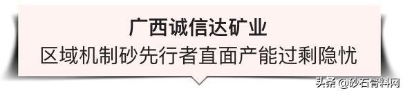 百色微型制砂机报价