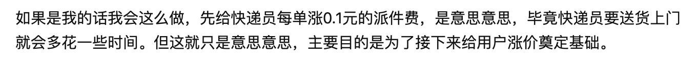砂石展业务员话语