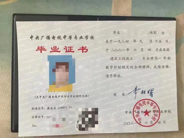 中专毕业能考二建吗？最快多久能毕业？