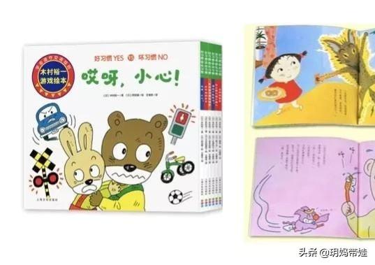 宝宝的绘本，按年龄分类，这些值得买？