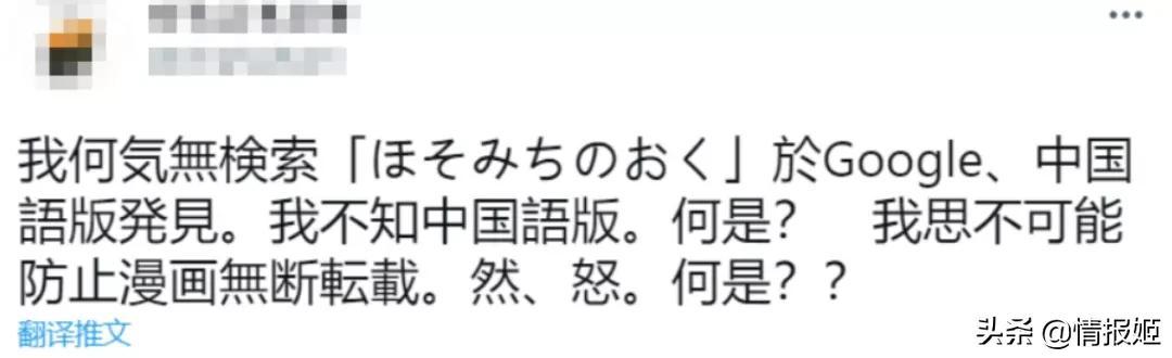 致 亲爱的中国色狼朋友们 Go游戏