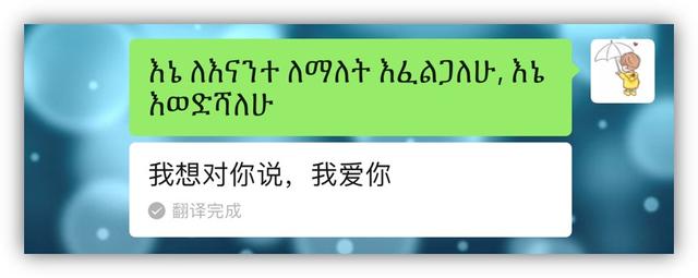 今天才发现！微信竟隐藏10个表白代码，早一点知道就好了