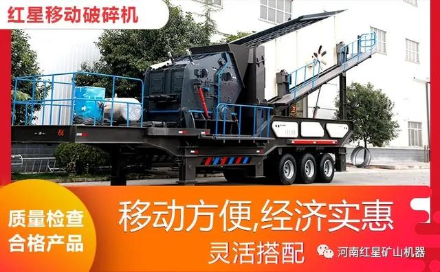 破碎机一台多重