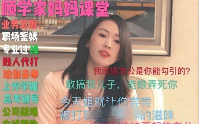 童瑶和章子怡分不清（的帽子终于摘了）(11)