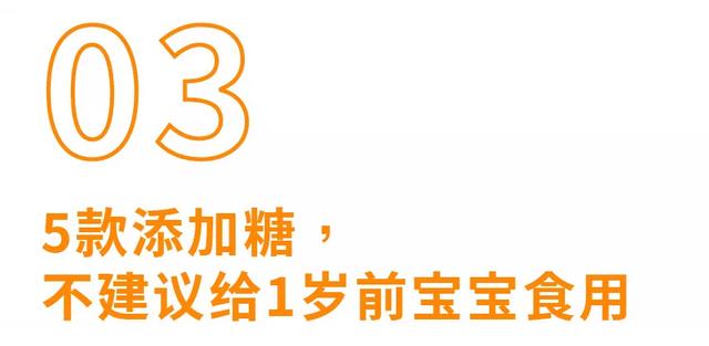 2021年23款儿童米粉评测，5款含有糖、1款检出重金属