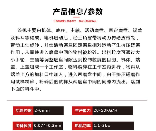 新款圆盘砂制砂机