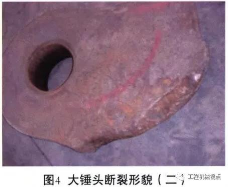 湖北单段锤式破碎机锤头