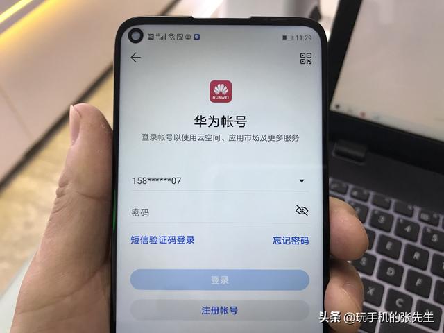 如何使用手机定位另外一部手机？很简单，只需这样操作-第3张图片-9158手机教程网