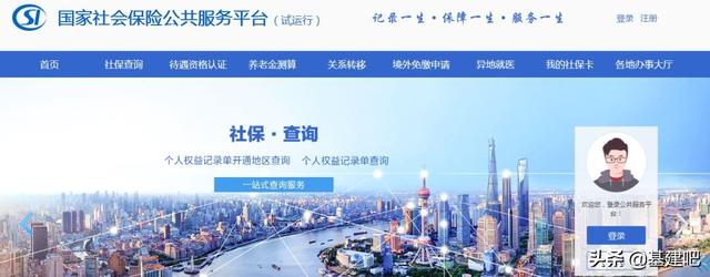 社保全国联网，信息共享复用，跨省通办！你的注册证书还敢挂吗？