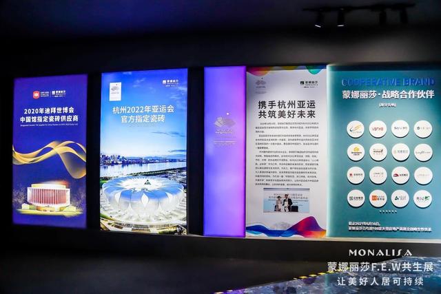 2021佛山岩板机械展