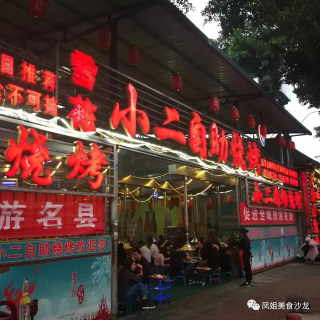 西昌最美的地方（你不知道的美丽地方）(21)