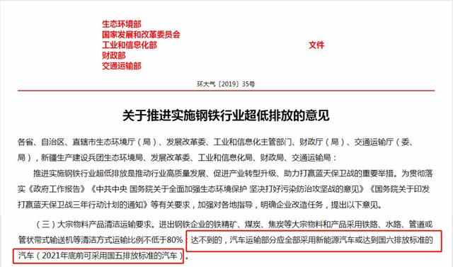 国四面临淘汰，国五明年禁止进厂，卡友：贷款没还完就不能跑了？