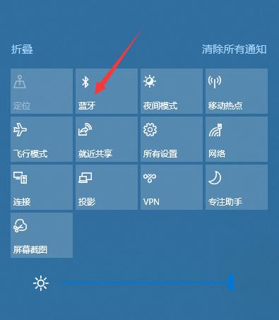 笔记本蓝牙消失了怎么回事（笔记本蓝牙突然不见了怎么办）