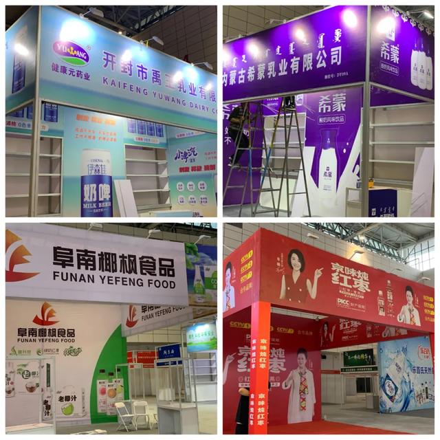 济南食品机械展2015