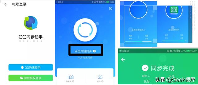 [微信阿诗玛图片群发]，手机微信转移到新手机